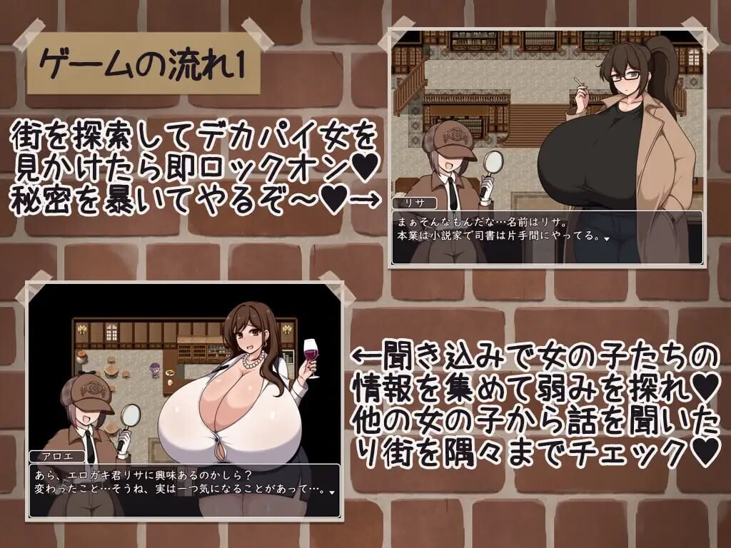 新作[日式RPG/姐姐x正太] 证钛×大姐姐RPG 与爆乳大姐姐们在催眠中尽情淫乱 爆乳（超级巨乳）的桃源乡（天堂） ショタおねRPG 爆乳お姉さんたちと催〇でドスケベ三昧 爆乳(クソデカボイン)の桃源郷(パラダイス)  AI汉化版+自带全回想 [390M]
