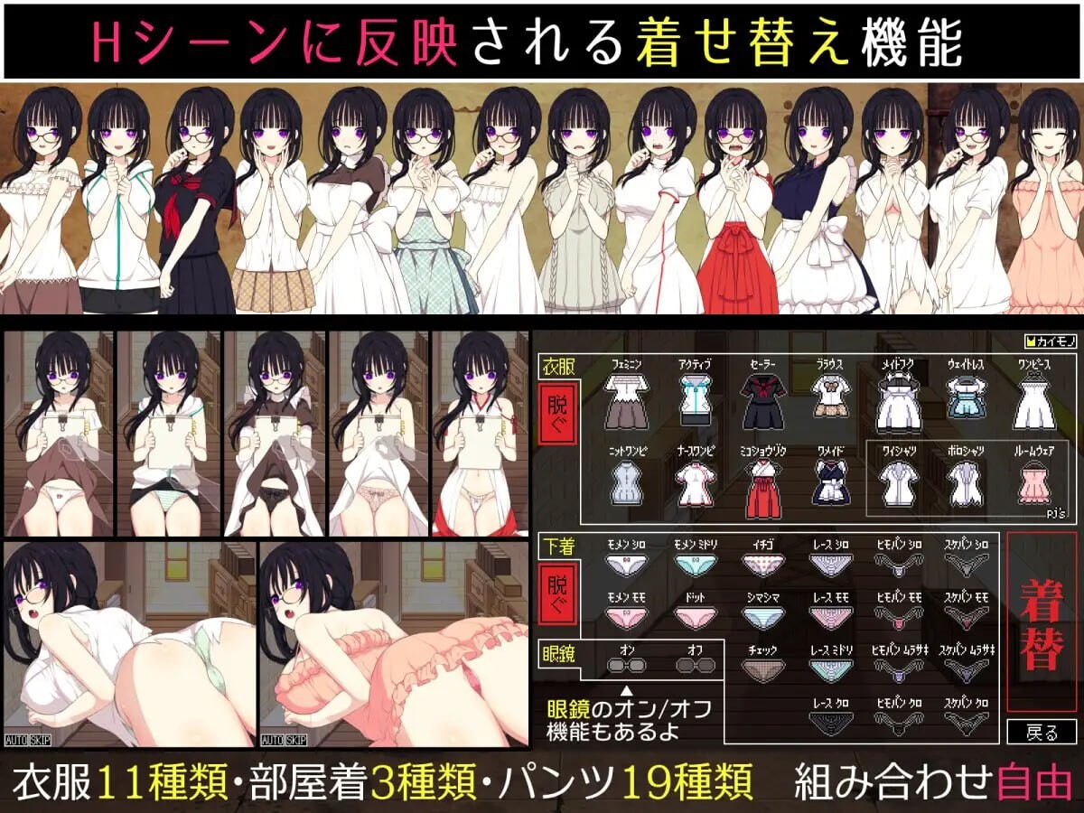 新作[精品SLG/养成互动] 佐谷霞巳不能没有你！ 佐谷霞巳はあなたがいないと生きられない 072官中版+全回想存档 [580M]