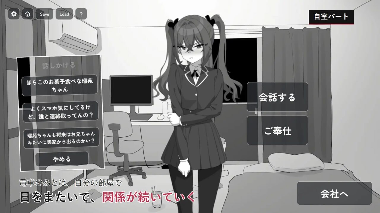 新作[互动SLG/抚摸触摸/Live2D动态] 乡下的电车仅我们两人 田舎の電車で二人きり 生肉版 [360M]