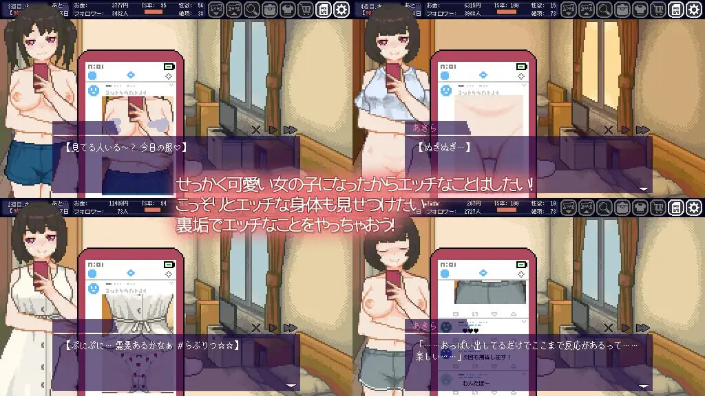 更新[互动SLG/同居养成/抚摸触摸] 天性生活 -TS娘与糜烂的暑假- てんせいせいかつ -TS娘とただれた夏休み- v1.3.9 生肉版+自带全回想 [110M]