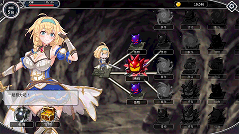 更新[亚洲风/卡牌SLG/动态] 带我去地下城吧！！Take Me To The Dungeon!!  v1.7.6 官中步兵版+存档 [3.80G]
