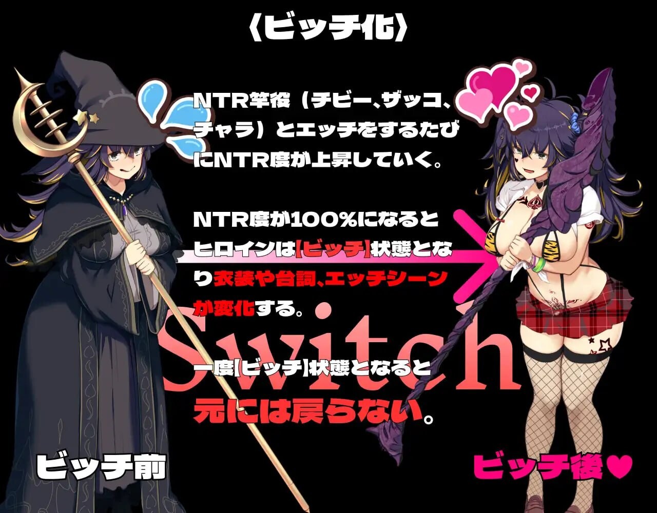 新作[日式RPG/NTR堕落] 哪个开关 WhichSwitch V1.82 内嵌AI汉化版+自带全回想 [PC+安卓 2.60G]
