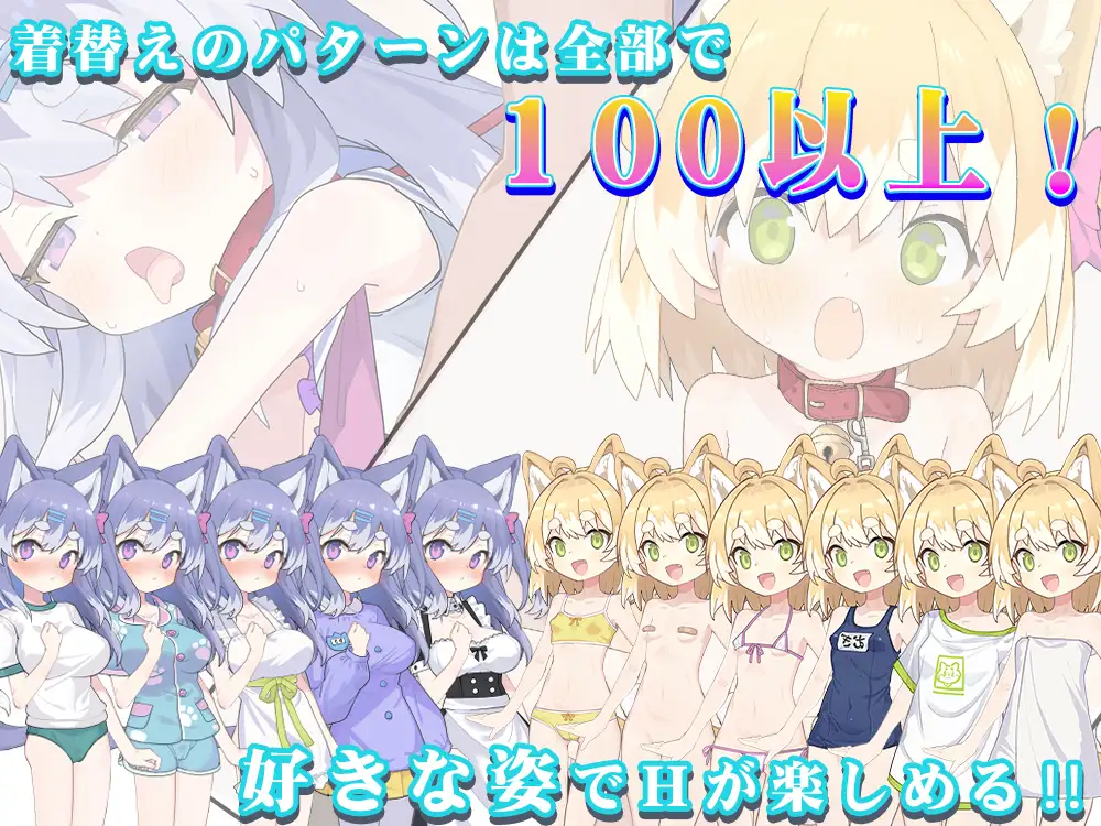 新汉化[互动SLG/触摸抚摸/动态] 捡到了犬娘 メス犬、拾いました v1.13 内嵌AI汉化版+存档 [750M]