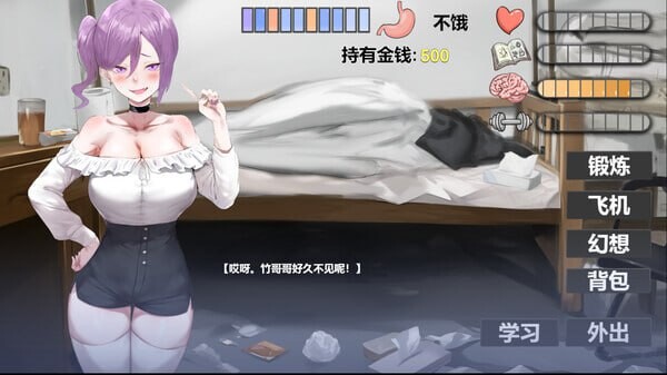 更新[亚洲风SLG/人妻巨乳] 我又幻想了 I Antasized Again v0.50 官中步兵版+DLC+自带全回想 [4.10G]