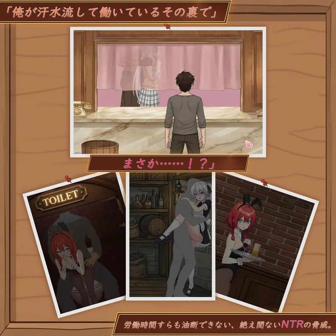 更新[精品SLG/调教/NTR/Live2D动态] 异世界NTR旅馆 ～恋人与妹妹在不知不觉间被夺走～ 【异旅】 異世界NTR旅館 ～恋人と妹が知らない間に奪われていく～ 【イセヤド】 v1.26 官中版+存档 [3.80G]