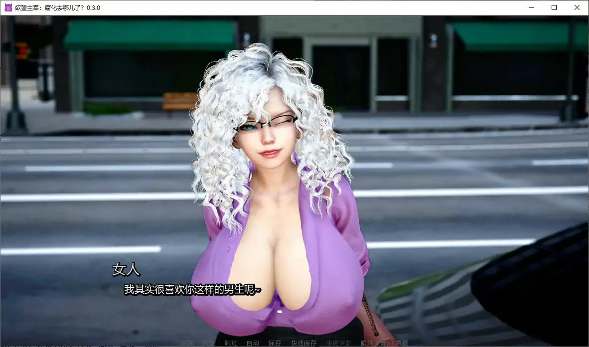 更新[日式SLG/动态] 欲望主宰：腐化去哪儿了？ Sovereign of Desire: Where Did the Corruption Go? v0.3.0 汉化版 [PC+安卓 1.0G]