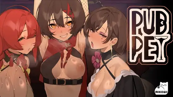 增添AZ[冒险SLG/捆绑/紧缚/动态] PUBPET v1.0.2 官中 [402M]