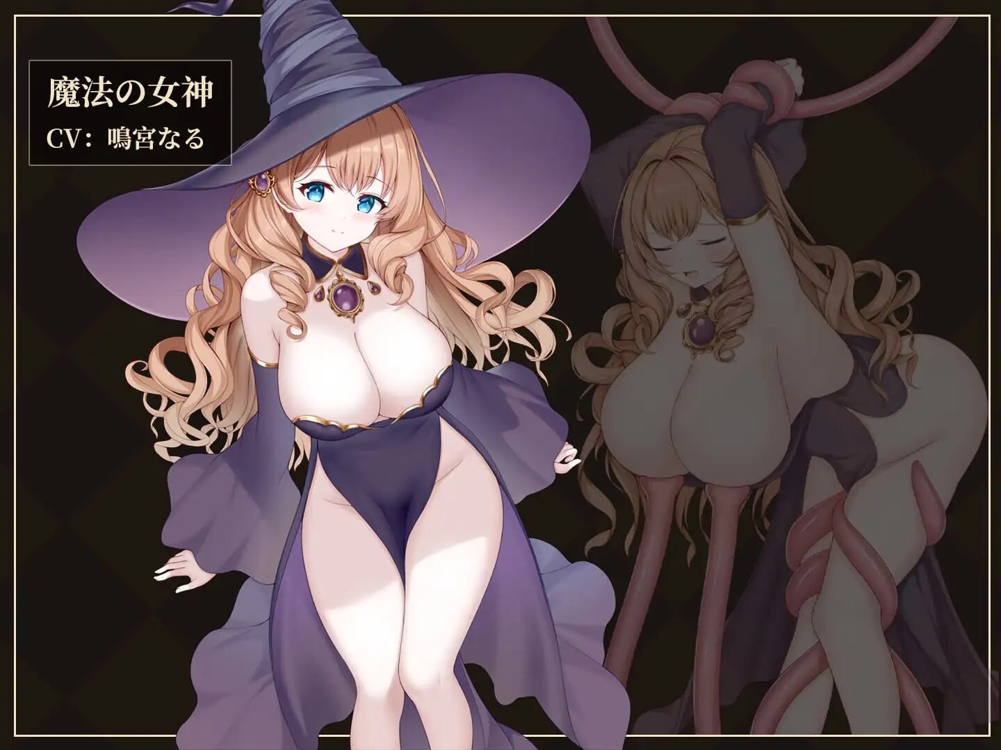 新作[日式SLG/战斗H/动态] 救世女神 -Goddess of Salvation- 救世の女神 -Goddess of Salvation- 生肉版 [290M]