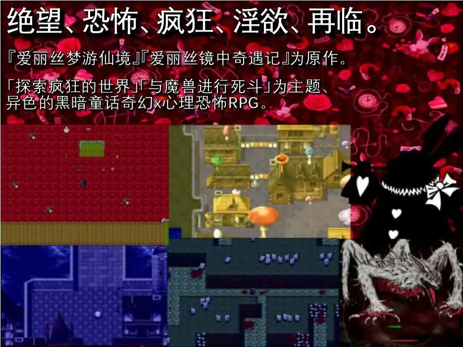 更新[日式RPG/巨乳爆乳/魔物娘] 黑魂II BLACK SOULS II ver1.4 官中步兵版+DLC+存档 [PC+安卓 3.60G]