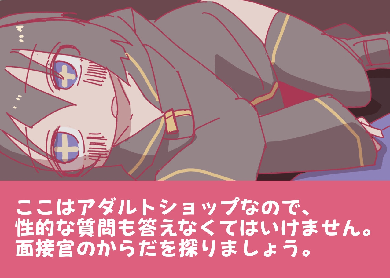 新作[日式RPG] 夜间的书店，正在募集兼职。 夜の本屋、アルバイト募集中。 AI汉化版+存档 [340M]