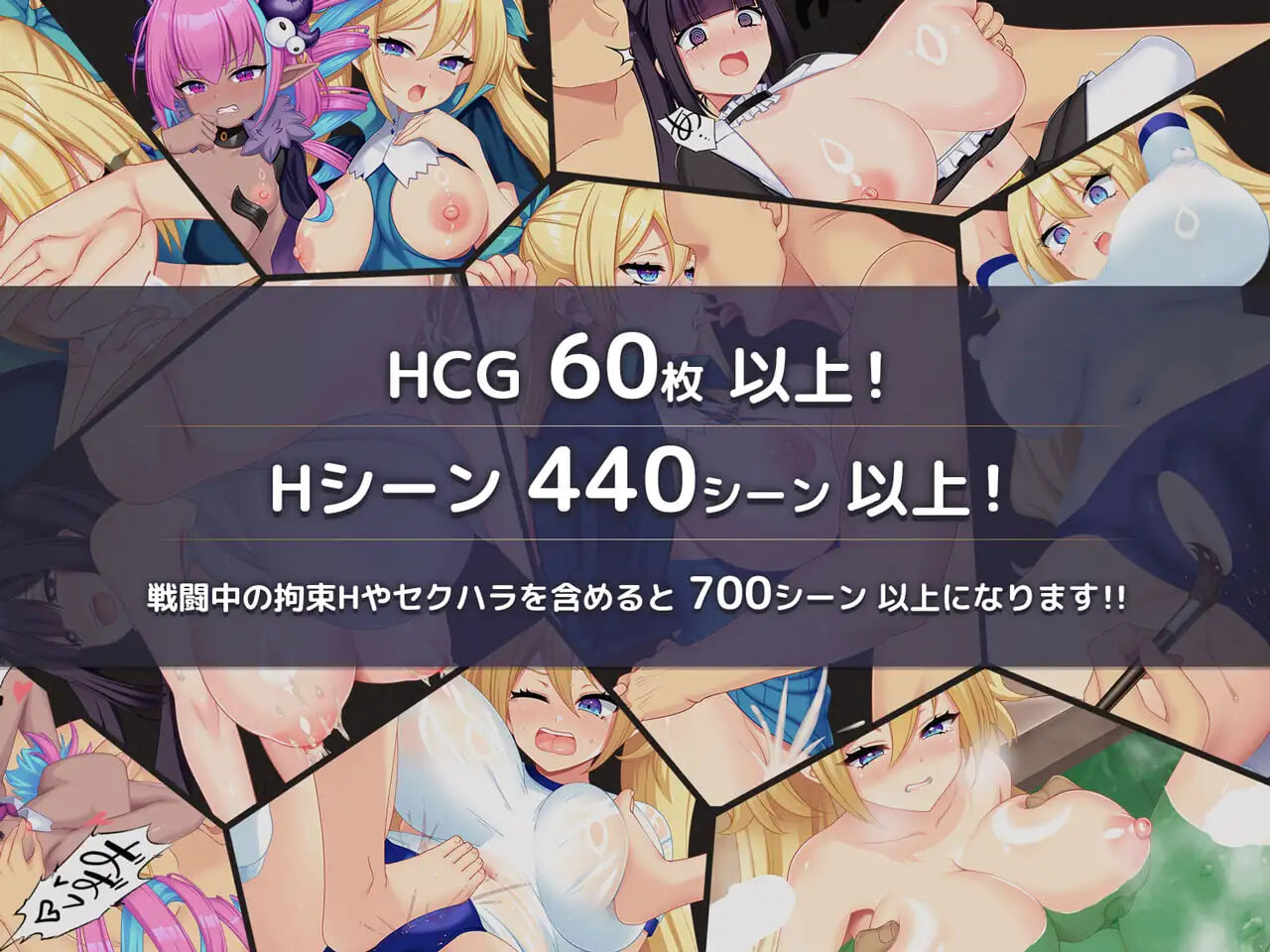 新作[爆款RPG/战斗H/巨乳援交] 废柴魔法使赛莉丝的H冒险记 ～因H的诅咒而变成渴望精液之躯的魔法使～ ポンコツ魔法使いセリスのHな冒険記 ～Hな呪いで精液を求める身体になった魔法使い～ v1.0.1 AI汉化版+存档 [2.40G]