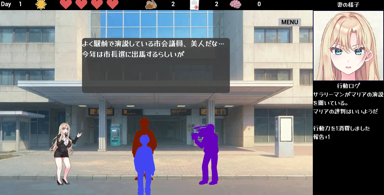 更新[日式SLG/被NTR/人妻调教] NTR政治 JP 〜爆乳政治家的选举活动记录！输给政敌什么的绝对不可能〜 NTR POLITICS JP 〜爆乳政治家の選挙活動記録！政敵に負けるなんてアリエナイ〜 V2.1 官中版+存档 [730M]