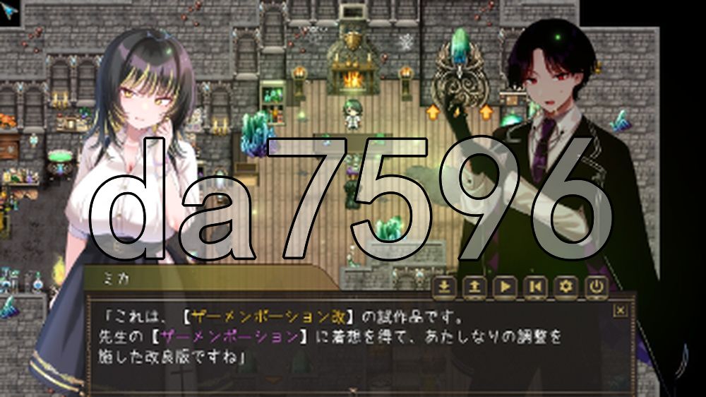 新作[日式RPG/NTR寝取] 百合姬学院的异性恋～陷入淫欲的失败双姬～ 百合姫学園のヘテロセクシャル～淫欲に堕ちるチン負け双姫～ ver1.01 Demo AI汉化版 [1.40G]