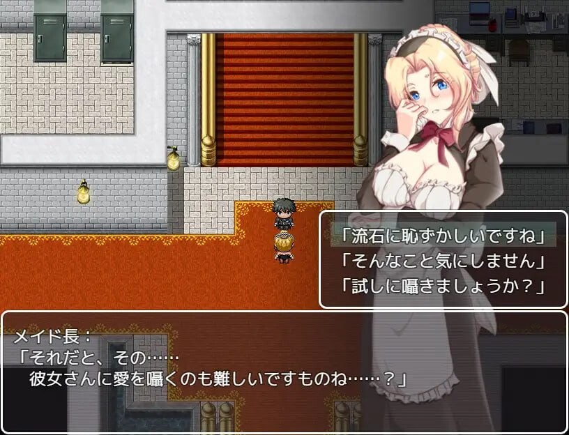 新作[日式RPG/被NTR] 间谍任务 ～女友竟沦为贵族大叔的专属女仆～ スパイ・ミッション ～彼女は貴族(オッサン)のメイド～ ST官中步兵版+存档 [2.30G]