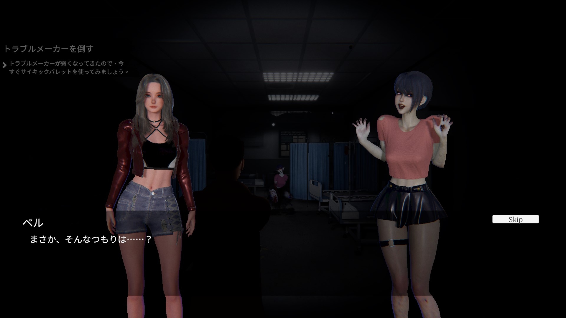 更新[互动SLG/3D作品/动态] 女鬼的深入治疗 女幽霊の秘められた治療 v0.8.27 Steam官中步兵版+存档 [6.10G]