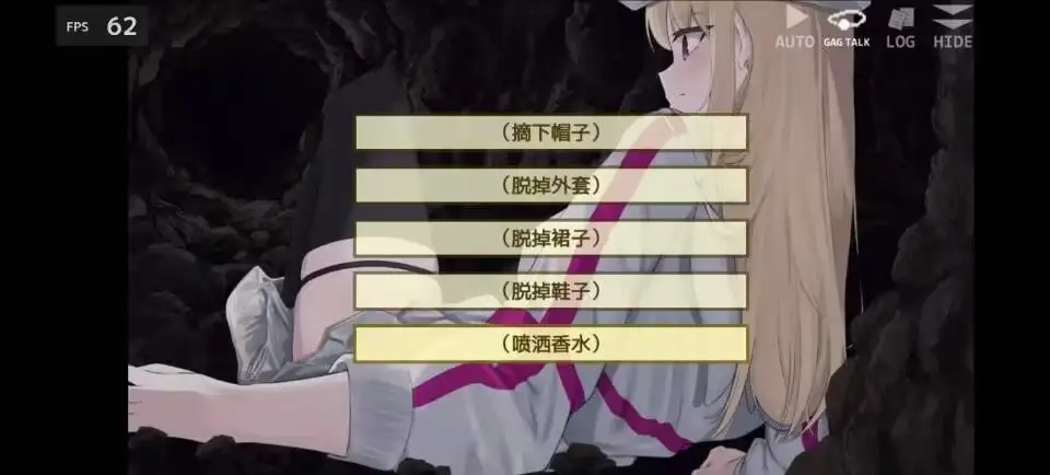 更新[日式RPG/探索解密] 极乐遗境：禁忌乐园 The Legacy of Hedonia: Forbidden Paradise Ver0.23.2 Alpha 官中步兵版 [670M]