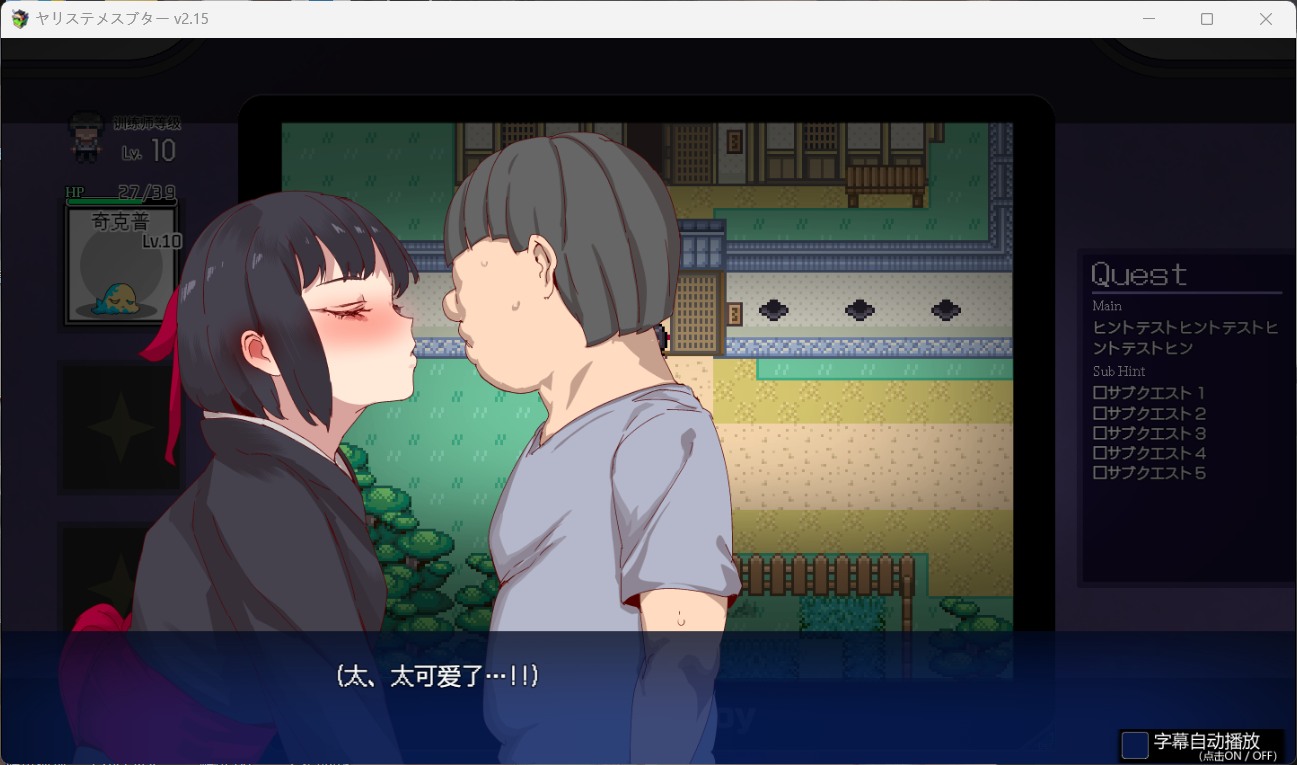 【爆款RPG/中文/动态】H版宝可梦：只属于我的迷之规则！V1.17+V2.16DLC官中整合版 [2.9G/更新]