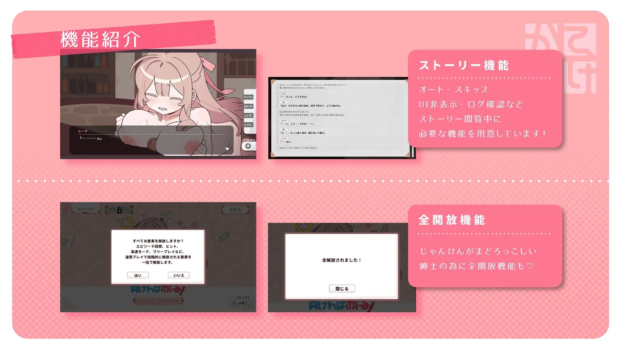 新作[互动SLG/堕落动态] 赢了脱衣输了血本无归！ 勝てば肌色負ければ赤字！ 内嵌AI汉化版+自带全回想 [180M]