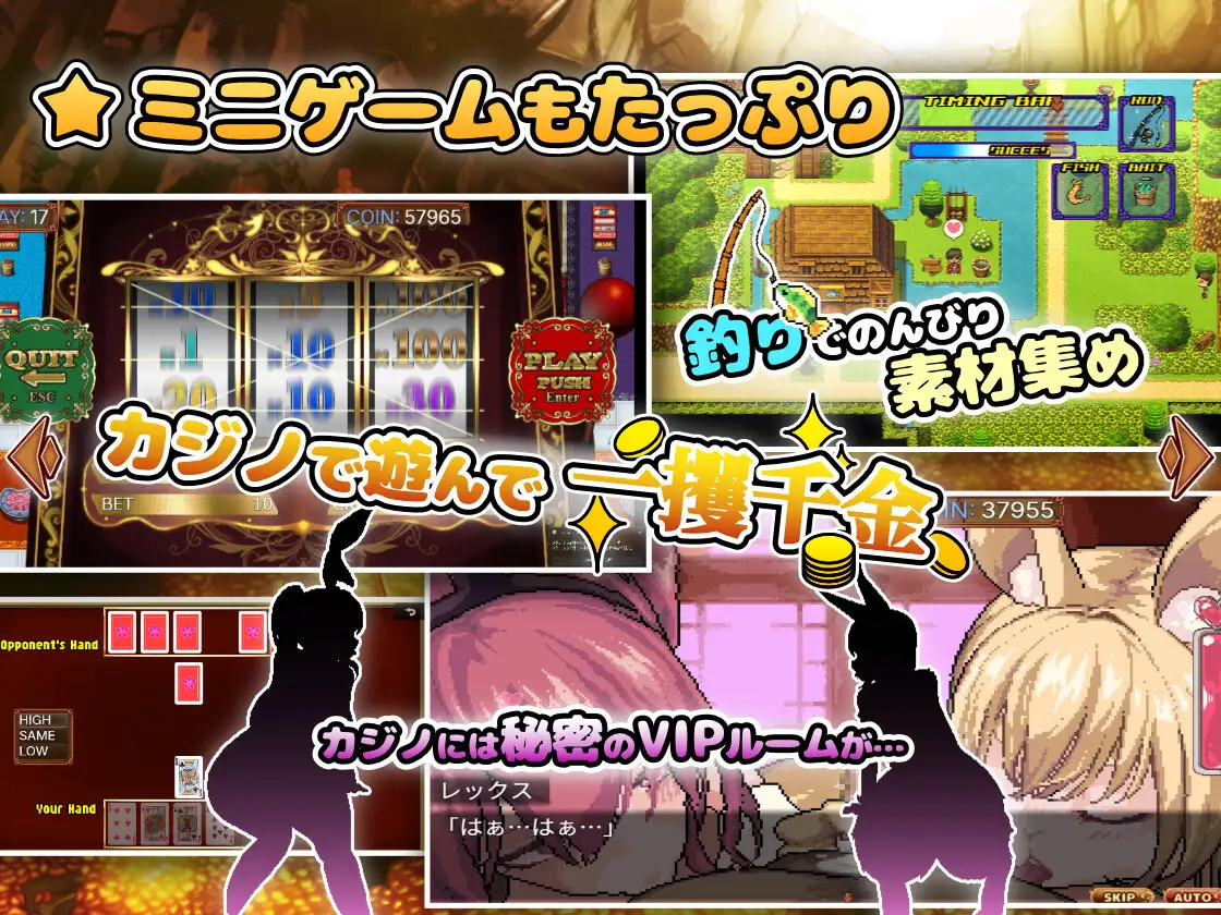更新[探索RPG/魔物娘/像素动态] 异世界魔物娘悦乐记 異世界モン娘悦楽記 v26.07.02 官中版+存档 [1.70G]