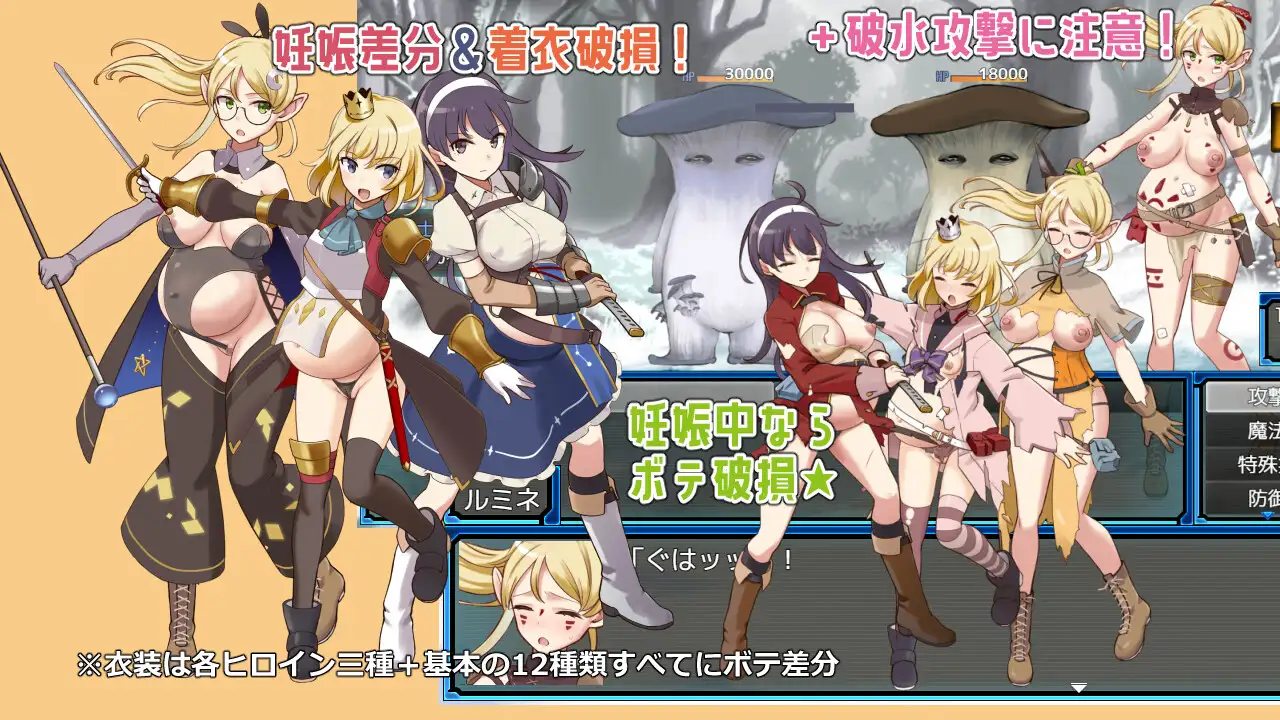 更新[日式RPG/精灵/西瓜肚] 锈蚀地下城2 ラスティーダンジョン2 v1.0k AI汉化版+全回想存档 [770M]
