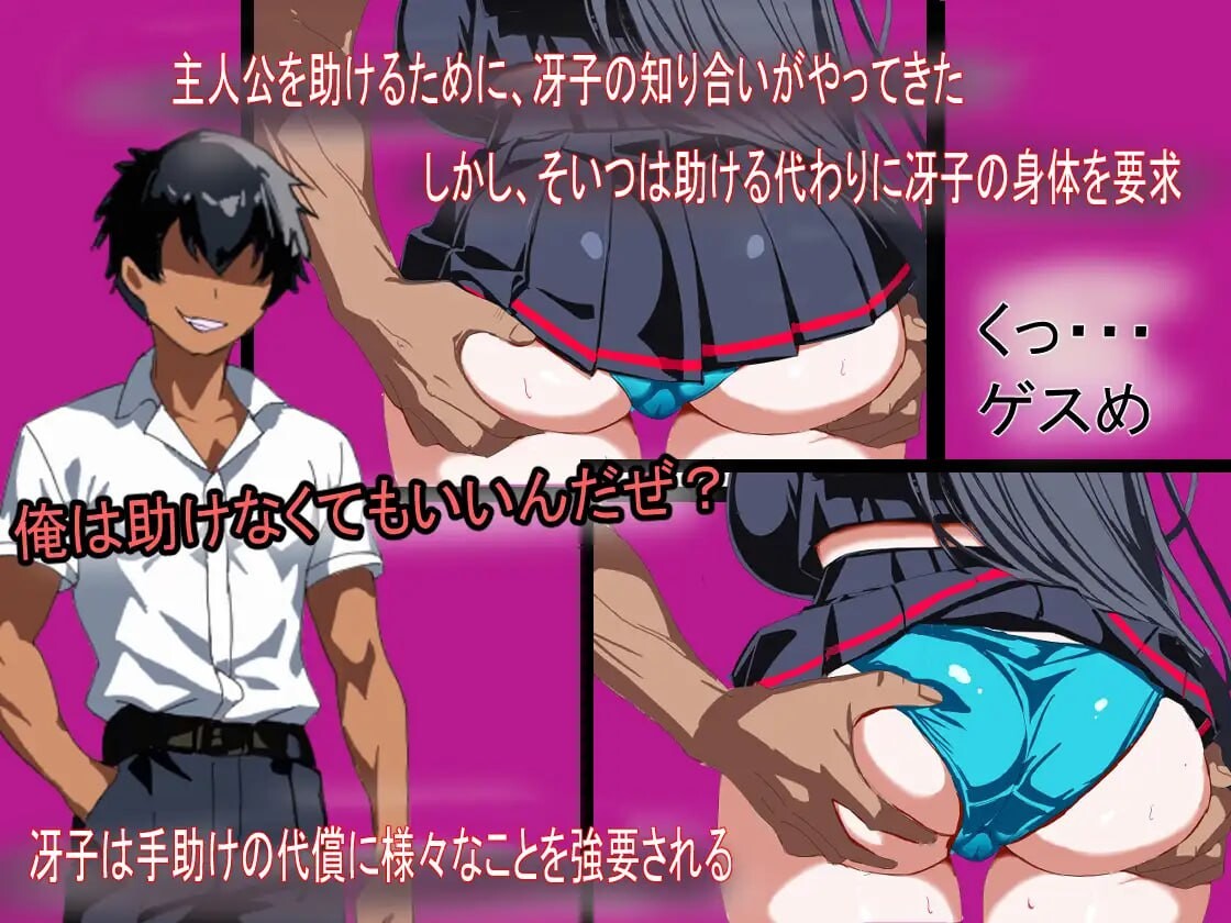 增添AZ[探索RPG/睡X/学生] 我最初爱上的青梅竹马 ボクが最初に好きだった幼馴染  内嵌AI汉化版+作弊码 [PC+安卓590M]