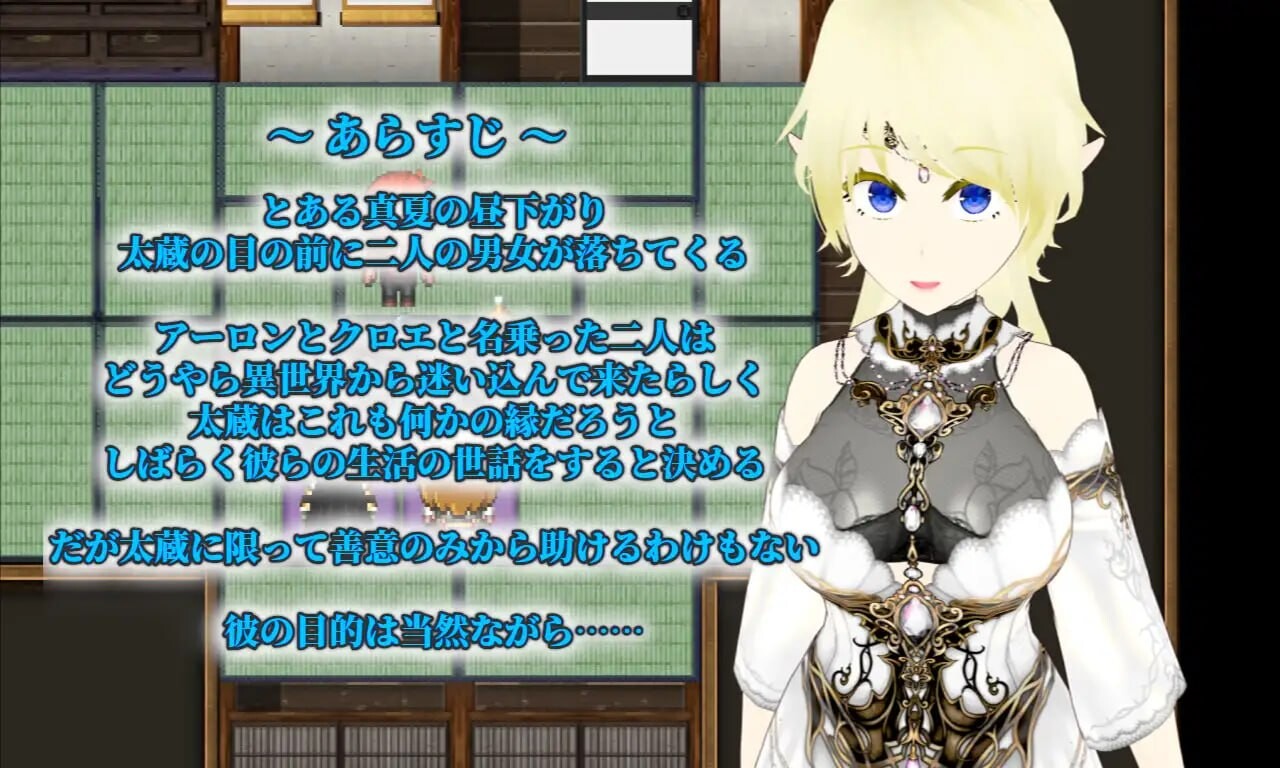 更新[日式RPG/NTR寝取] 不贞 精灵的深闺公主 寝取调教计划 Unchaste エルフの箱入りお姫様 寝取り調教計画 v26.09.11 AI汉化版 [1.10G]