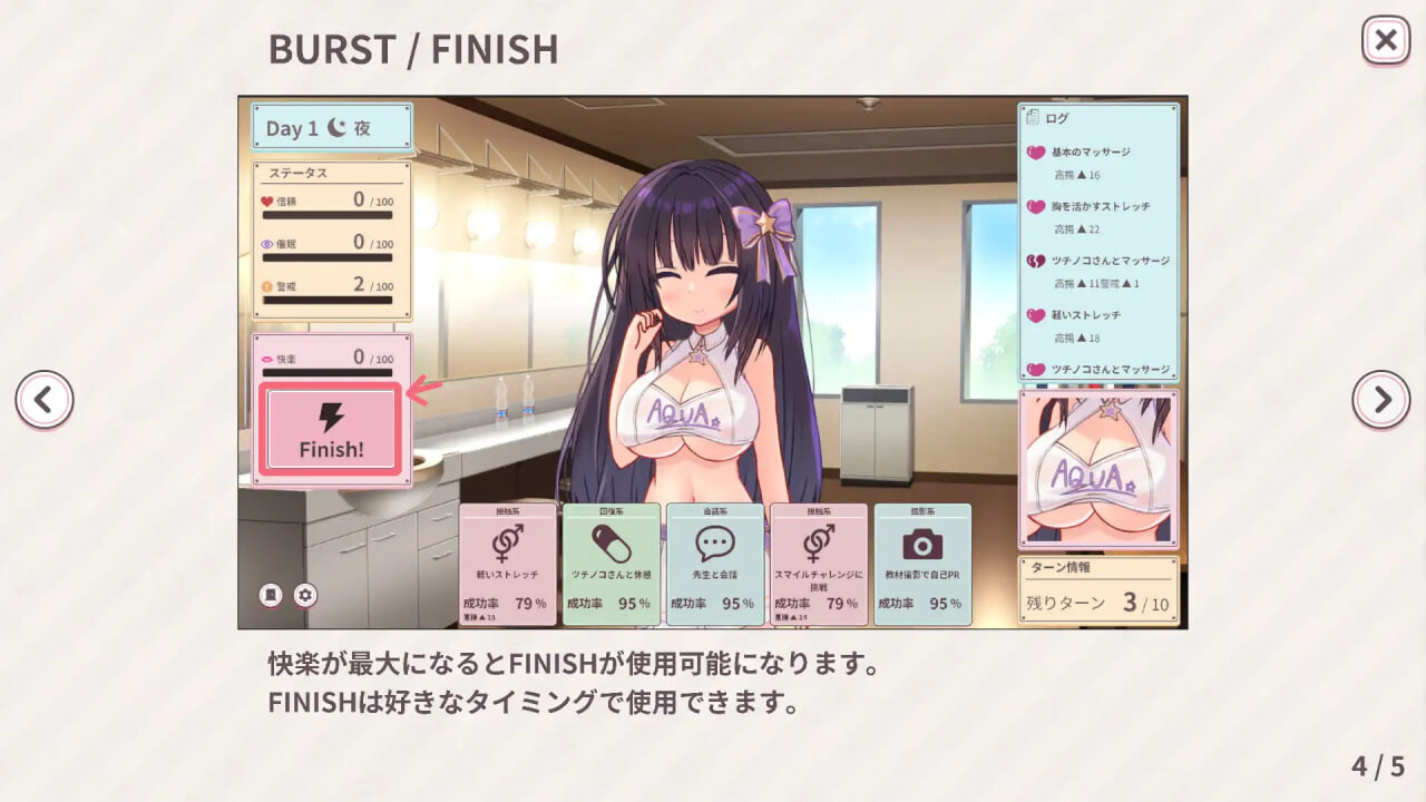 新汉化[互动养成SLG/催眠巨乳/动态] 日和：ReNormal ひより：ReNormal 内嵌AI汉化版 [750M]