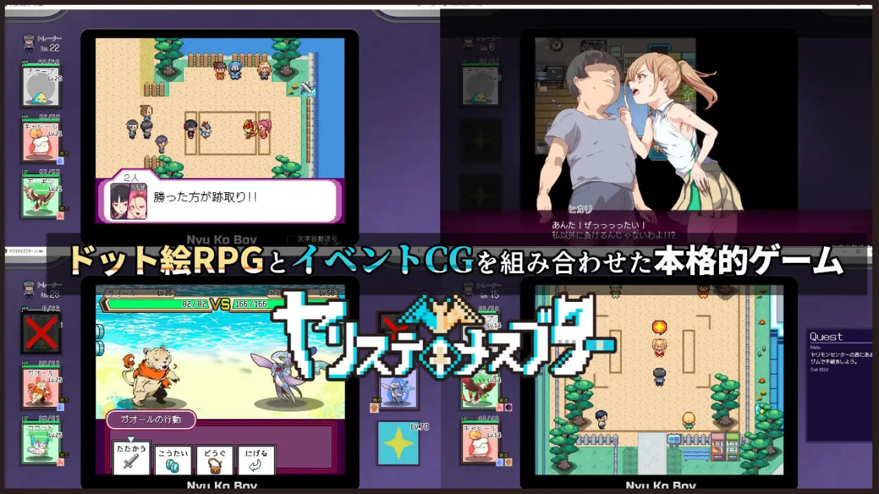 新作[日式RPG/像素动态] 不一次性弃置的母猪 ヤリステナイメスブター 体験版 内嵌AI汉化版+存档 [PC+安卓 1.20G]