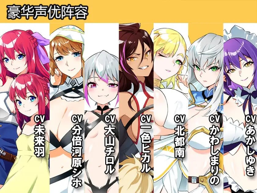 增添AZ[日式RPG/后宫养成] 勇者的粉色育女日记 Last12 – 勇者の恥ずかしい育児日記 – 内嵌AI汉化版+作弊码 [PC+安卓 2.50G]