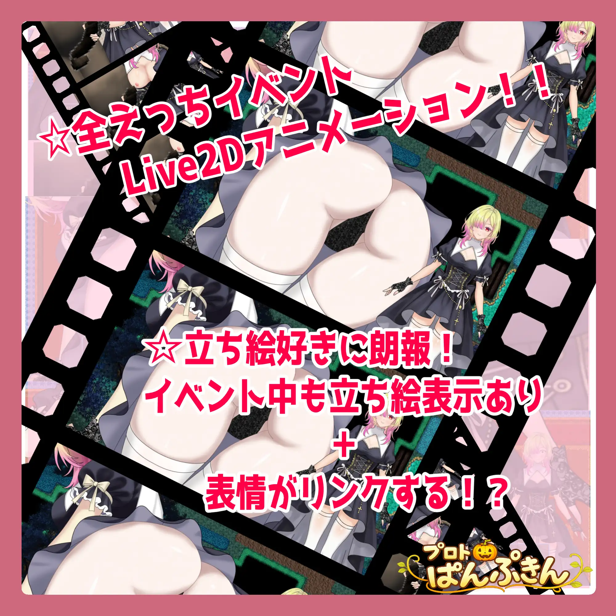 【日系/RPG/动态】修女伊莉娅会努力的 修道女イリアががんばります!AI汉化【PC+安卓/0.62G】