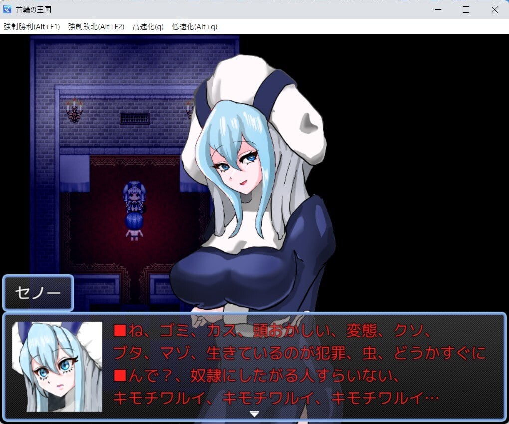 更新[日式RPG/动态] 项圈王国 首輪の王国 v2.1 AI汉化版+存档 [820M]
