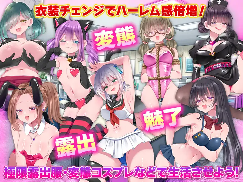 增添AZ[拨作RPG/强X/后宫] 恶之王国 悪の王国  内嵌AI汉化版+作弊码 [PC+安卓1.20G]