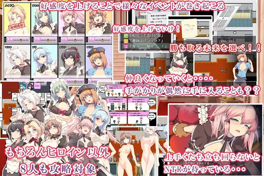 新作[日式RPG/被NTR] 间谍任务 ～女友竟沦为贵族大叔的专属女仆～ スパイ・ミッション ～彼女は貴族(オッサン)のメイド～ ST官中步兵版+存档 [2.30G]