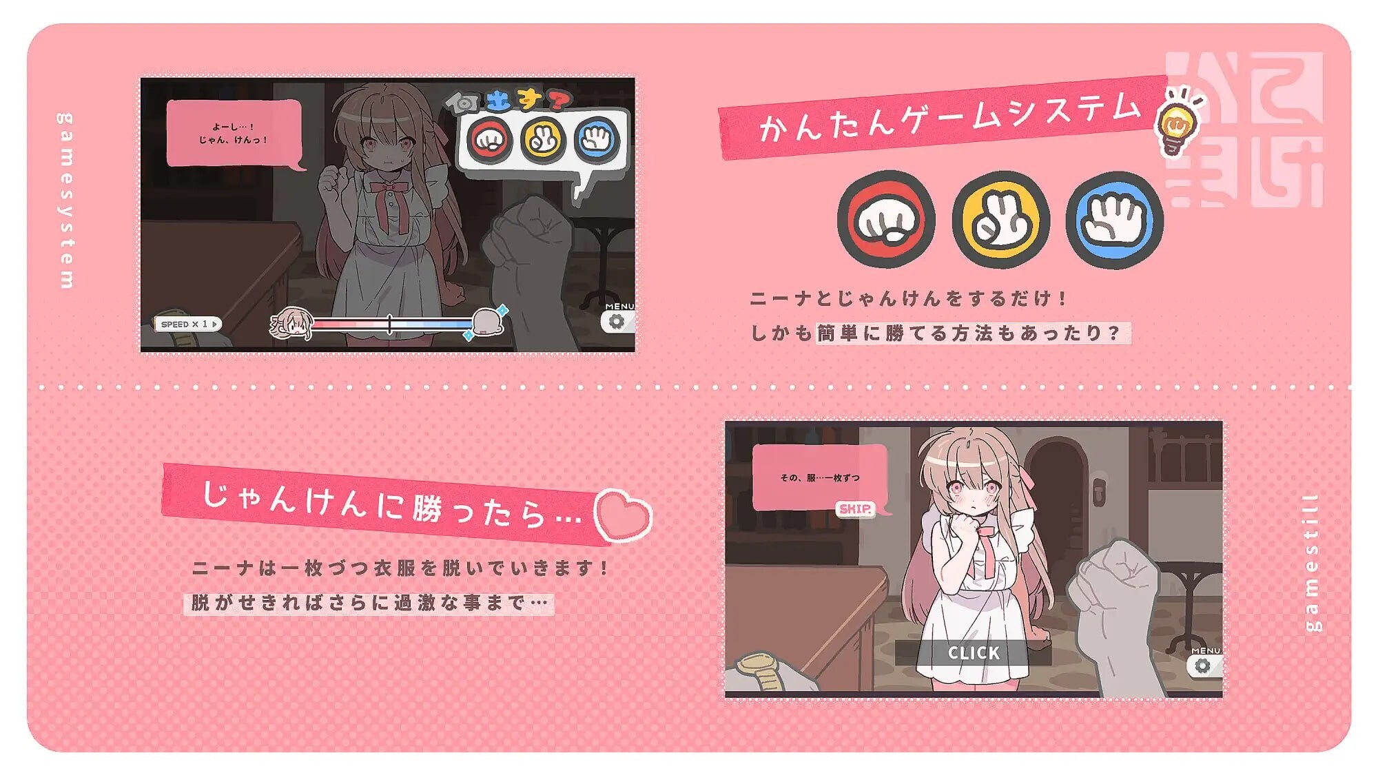 新作[互动SLG/堕落动态] 赢了脱衣输了血本无归！ 勝てば肌色負ければ赤字！ 内嵌AI汉化版+自带全回想 [180M]