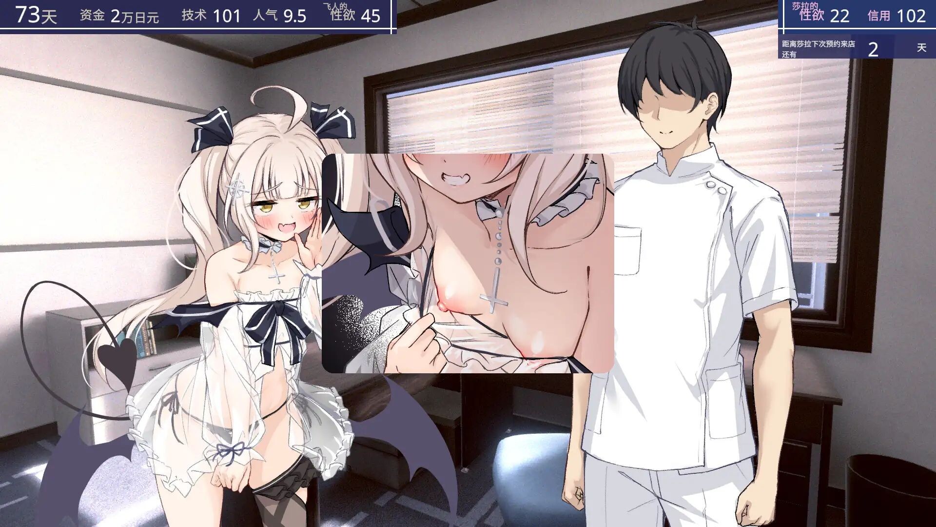 新作[互动SLG/抚摸触摸/动态] 欢迎光临潮吹沙龙！ ようこそ!潮吹きエステへ 官中版+存档 [160M]