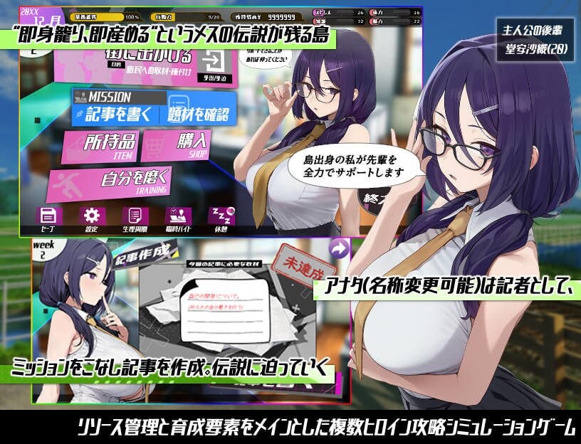 增添AZ[日式RPG/NTR人妻/巨乳西瓜肚] 即孕岛传说之一年间的繁殖记录 子産ませ島記録〜即産めるメスと繁殖した一年間について〜 内嵌AI汉化版+作弊码 [PC+安卓 2.30G]