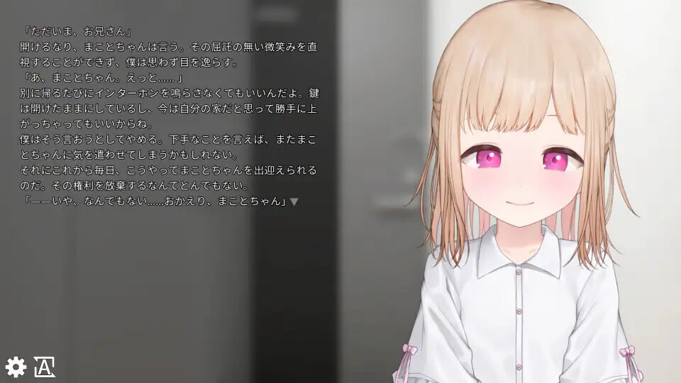 新作[互动SLG/触摸动态] 目眩神迷的天使与恶魔 めくるめく天使と悪魔 内嵌AI汉化版 去码版+自由模式[190M]