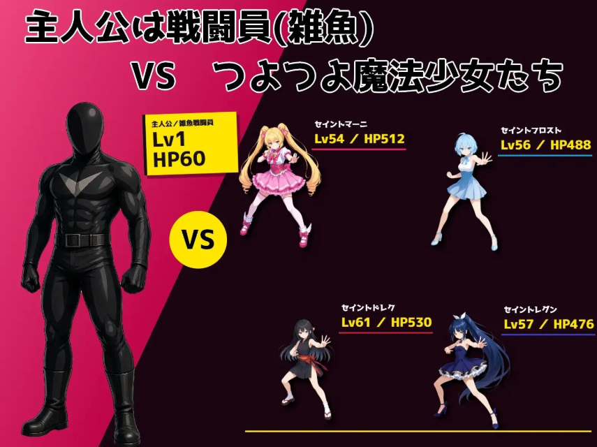 新作[日式RPG/战斗H/调教露出] 再见了魔法少女 さよなら魔法少女 官中版+自带作弊+全回想 [2.70G]