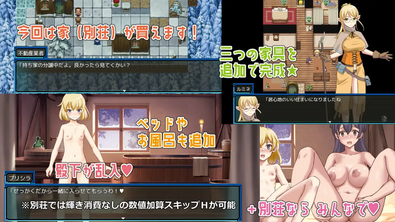 更新[日式RPG/精灵/西瓜肚] 锈蚀地下城2 ラスティーダンジョン2 v1.0k AI汉化版+全回想存档 [770M]