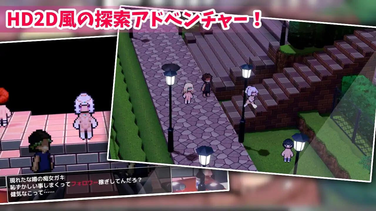 新步兵[日式RPG/露出] 自慰旅行！自慰视角旅行者 双V手势 しこトラ!しこびゅートラベラー ダブルぴーす V1.2 AI汉化版 去码版+存档 [680M]
