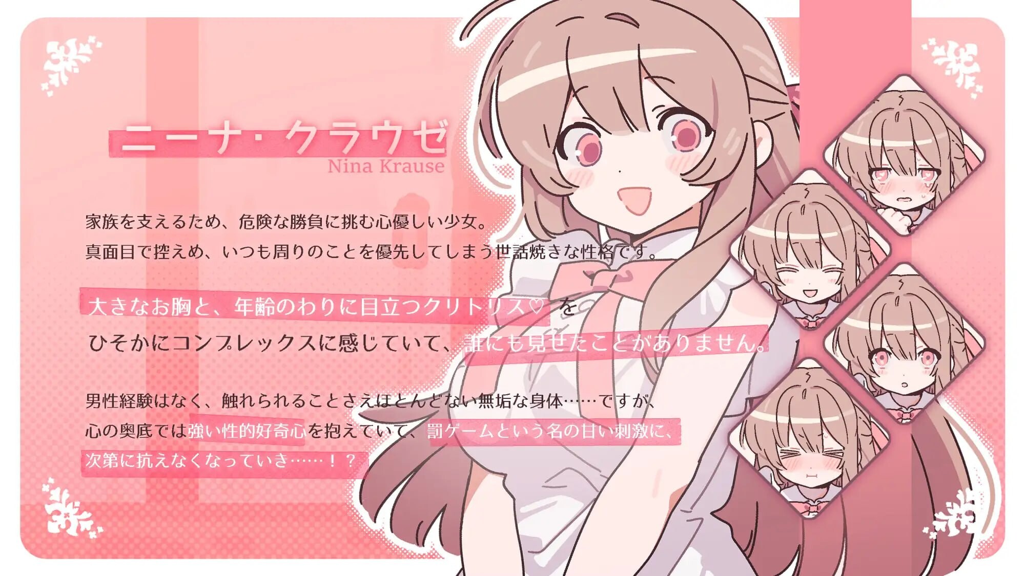 新作[互动SLG/堕落动态] 赢了脱衣输了血本无归！ 勝てば肌色負ければ赤字！ 内嵌AI汉化版+自带全回想 [180M]