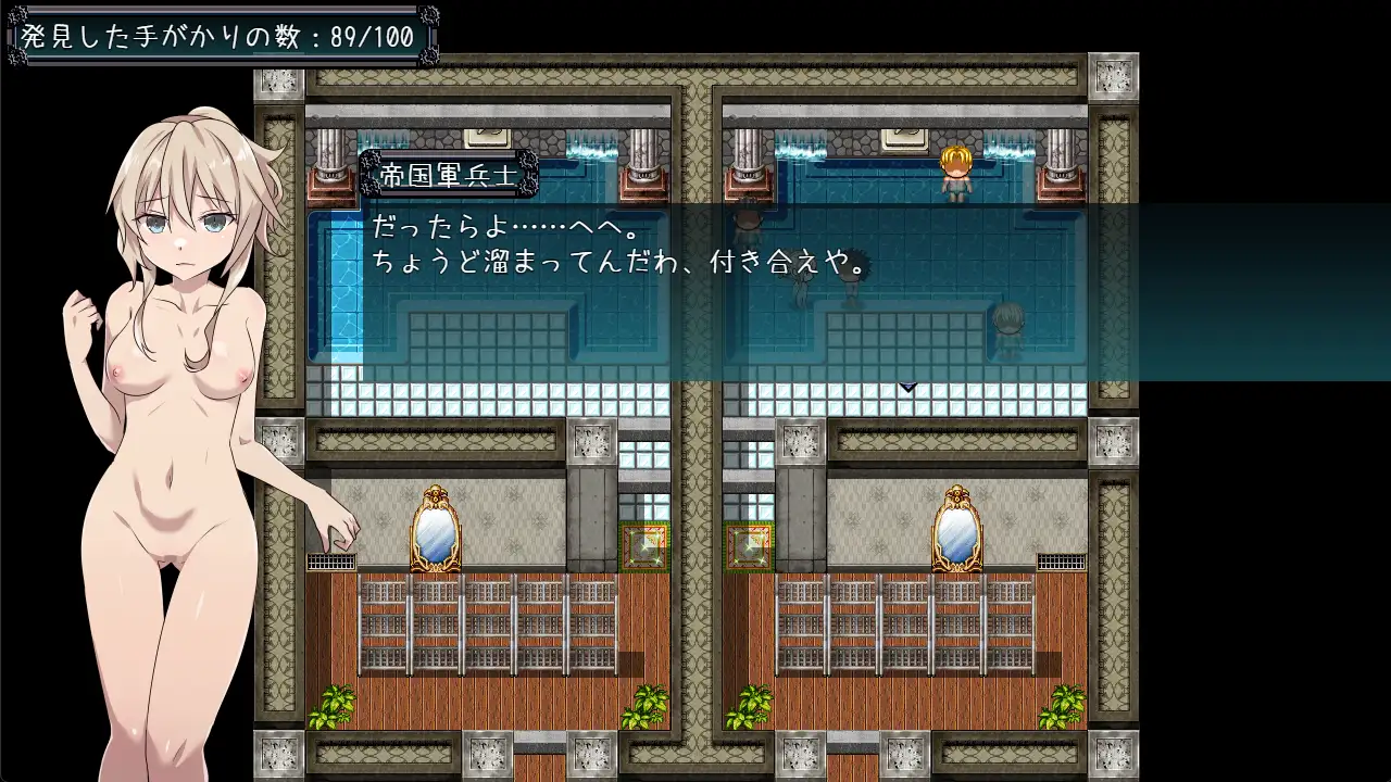 新作[冒险RPG/野外/野战] 名侦探S37-R- 名探偵S37-R- AI汉化版+全回想存档 [360M]