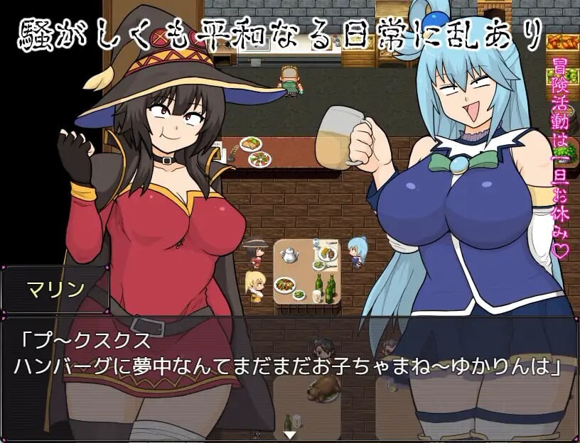 新汉化[拨作RPG/通X/巨乳爆乳] 巨乳女神  内嵌AI汉化版+全回想存档 [PC+安卓2.80G]