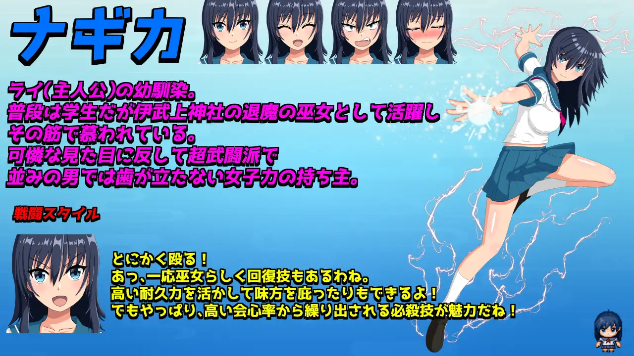 更新[日式RPG/被NTR/堕落] 退魔浮世草子 ～不服从的黄泉归来之神～ 退魔浮世草子 ～黄泉返りしまつろわぬ神～ v1.05 AI汉化版+自带全回想 [1.60G]