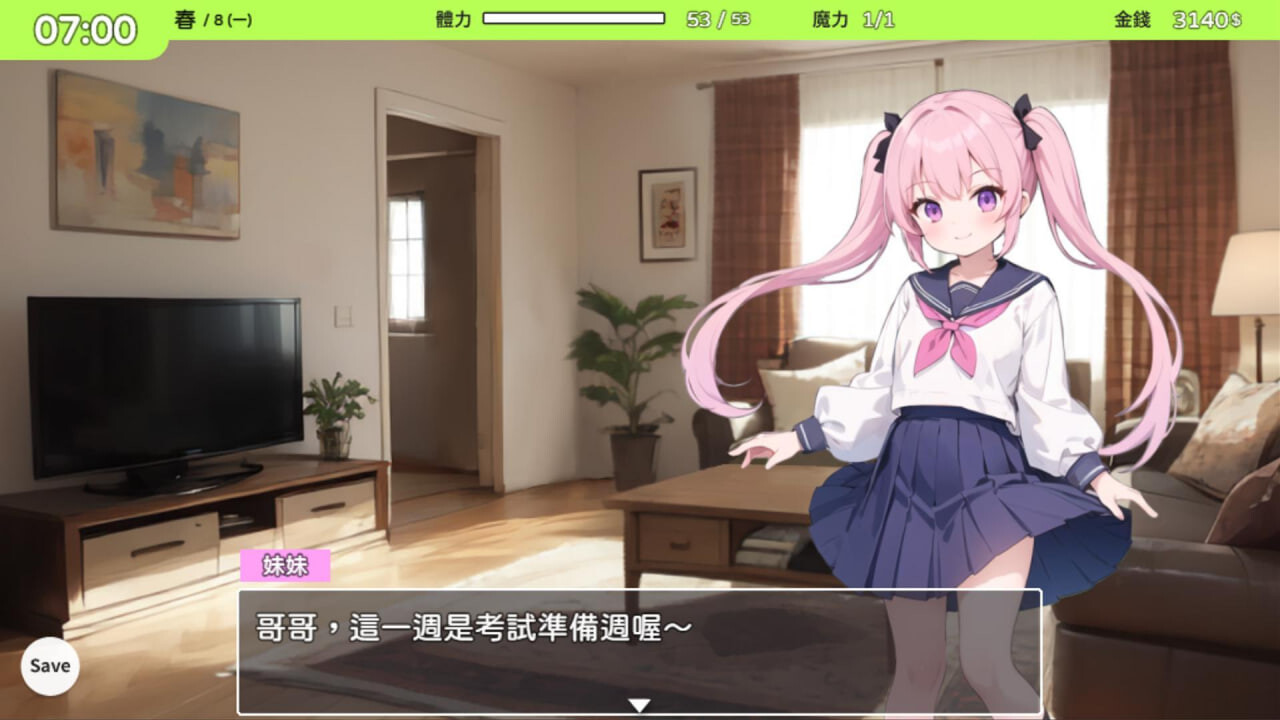 官中版[日式SLG/妹妹魅魔] 魅魅妹魔 v1.1 官中版 [240M]