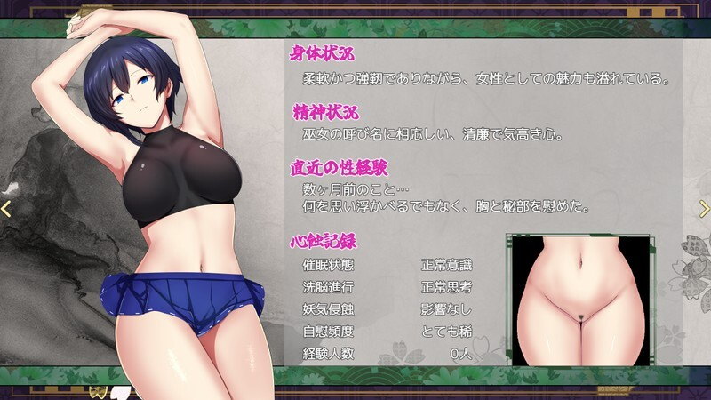 新作[日式RPG/兽耳巨乳/动态] 操灭巫女梅伊娜 操滅の巫女メイナ v1.0.1 体験版+α版 AI汉化版+存档 [410M]