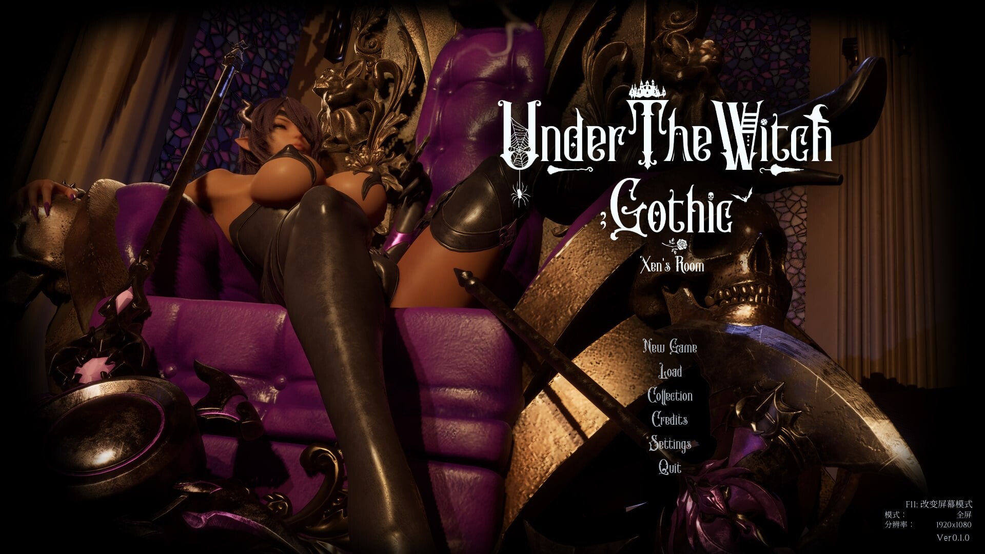 更新[调教3D/男性受/动态] 魔女的侵袭：泽恩的房间 Deborah’s Room v0.2 官中步兵版+存档 [3.60G]