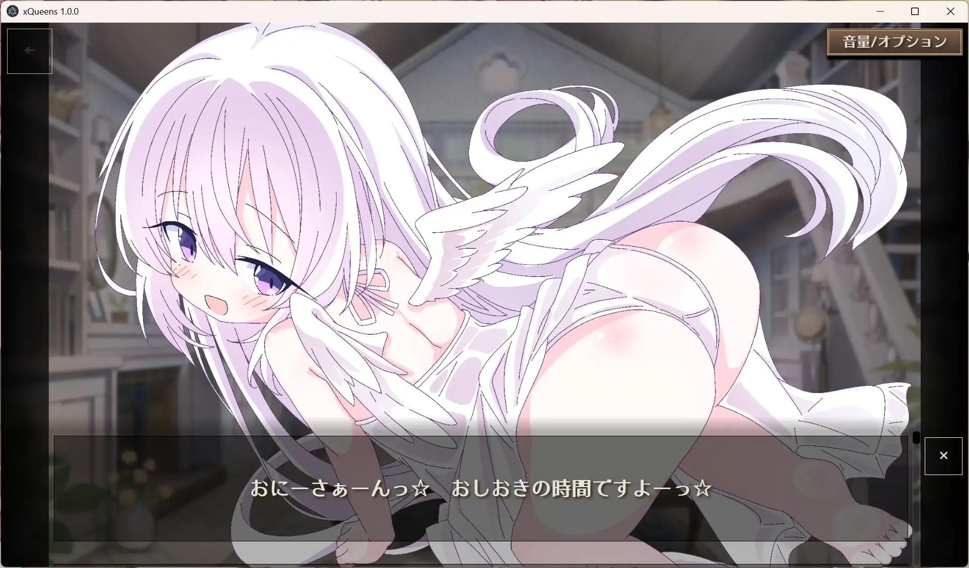更新[卡牌SLG/魔物娘/萝] 女王游戏X – 和妖精一起玩卡牌 クイーンズX – 妖精さんとカードであそぼ V1.20 官中版+存档 [PC+安卓 2.40G]