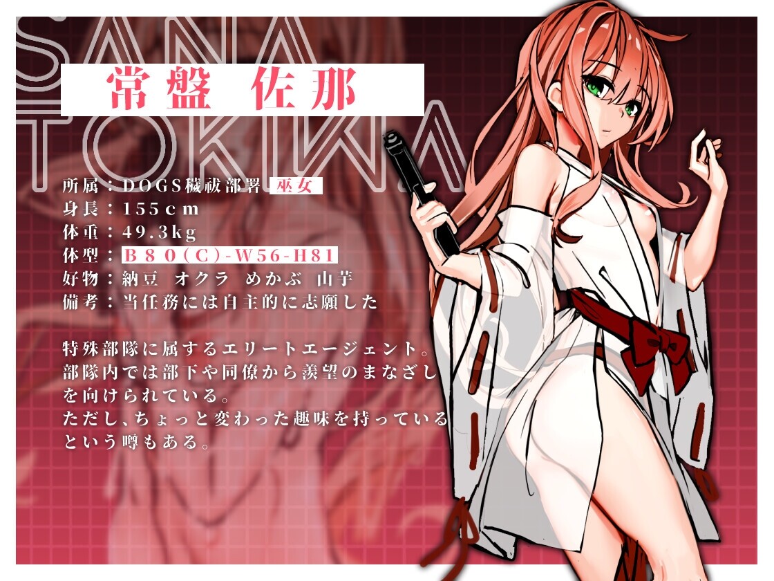 新汉化[日式SLG/3D作品/动态] 濡巫女 ―狂戏的秽祓― ヌメミコ ―狂戯の穢祓ー 内嵌AI汉化版+存档 [2.0G]