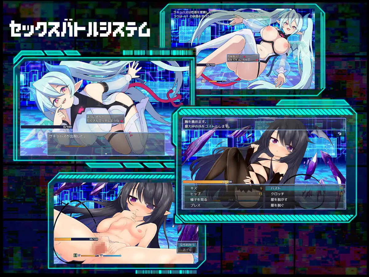 增添AZ[日式RPG/反向X/男性受] 魅魔虫 サキュバグ v1.01 内嵌AI汉化版+作弊码 [PC+安卓 1.10G]